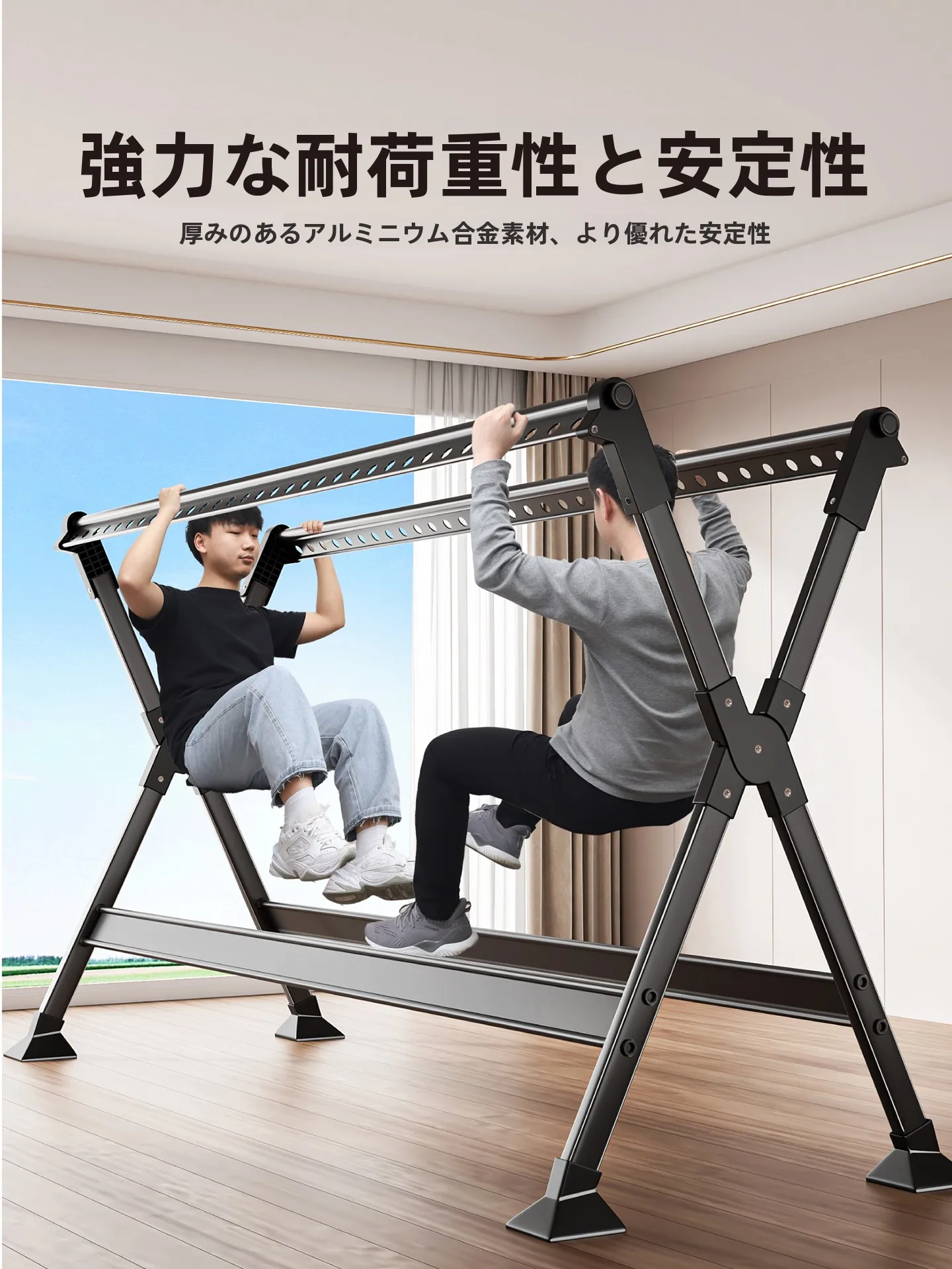 折りたたみ式室内用伸縮干し台：多機能で狭い空間でも効率的な物干し解決策