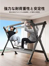 折りたたみ式室内用伸縮干し台【多機能・バルコニー用・衣類や布団に最適】