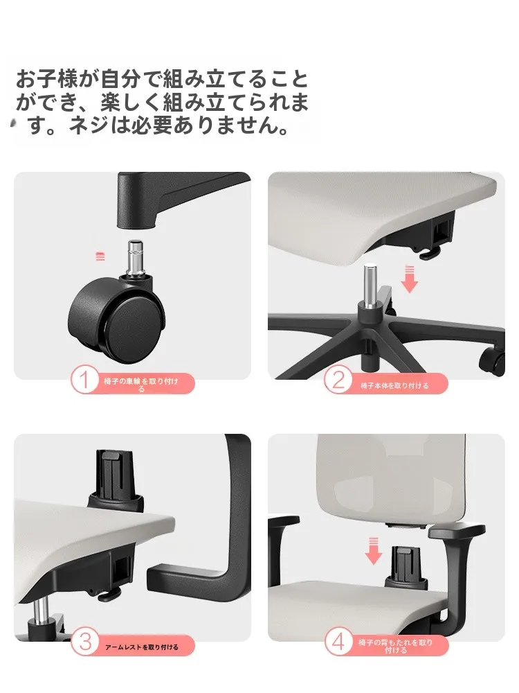 オフィスチェアとダイニングチェアを兼用にしたいなら、高さ調整が必須？