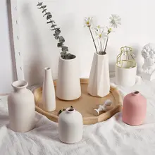 北欧スタイルの陶器製花瓶【フラワーアレンジメント用・インテリア装飾】