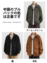 フライトジャケット【メンズ・春秋用・カジュアルデザイン】