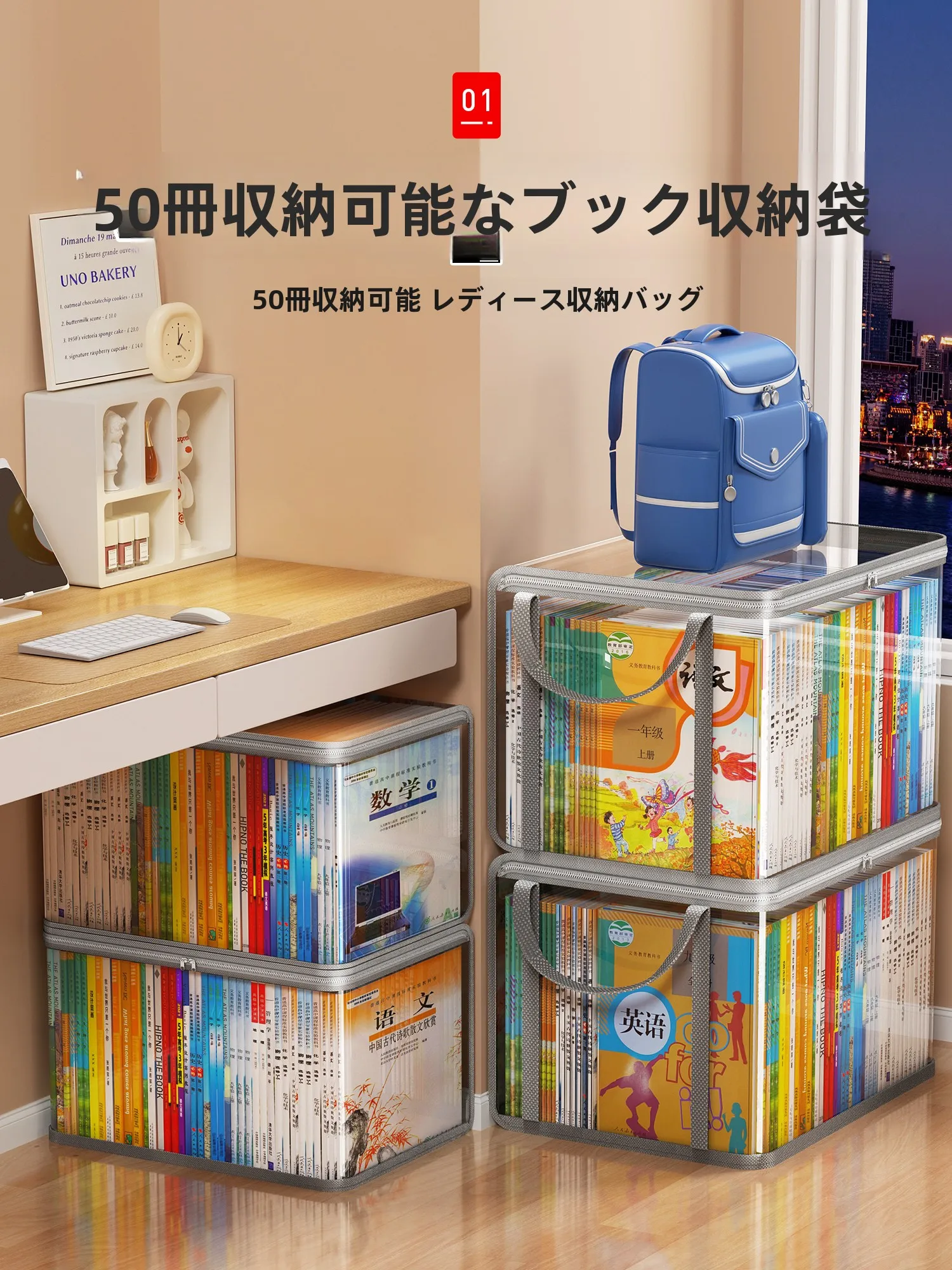 透明書籍収納ボックス：子供書類整理に最適な防塵・折りたたみ式収納の実用性解析