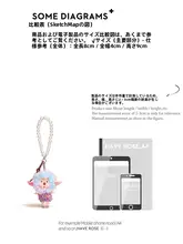 高級感あふれる串珠羊のバッグチャーム【女性用・誕生日ギフト対応】
