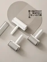 家庭用 粘毛ローラー【ペットの毛や衣服の髪の毛を簡単に取り除く】