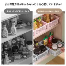 多用途収納バスケット【リビング・寝室・キッチン用】