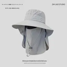 全方位UVカットハット【フェイスカバー付き・アウトドア・登山・釣り用】