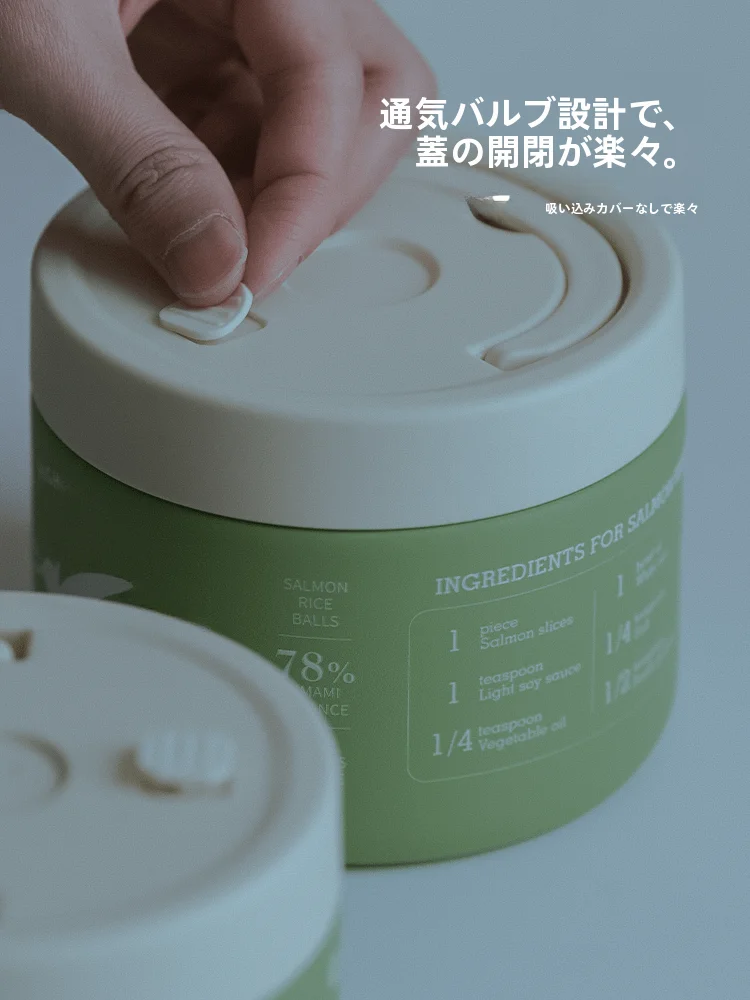 屋外用ポータブルステンレス密閉保 温容器ラッチボックスの保温性能と実用性