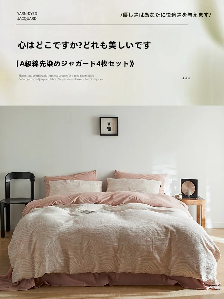 インテリアグッズ比較レビュー｜静音時計とベッドリネンの選び方を徹底解説