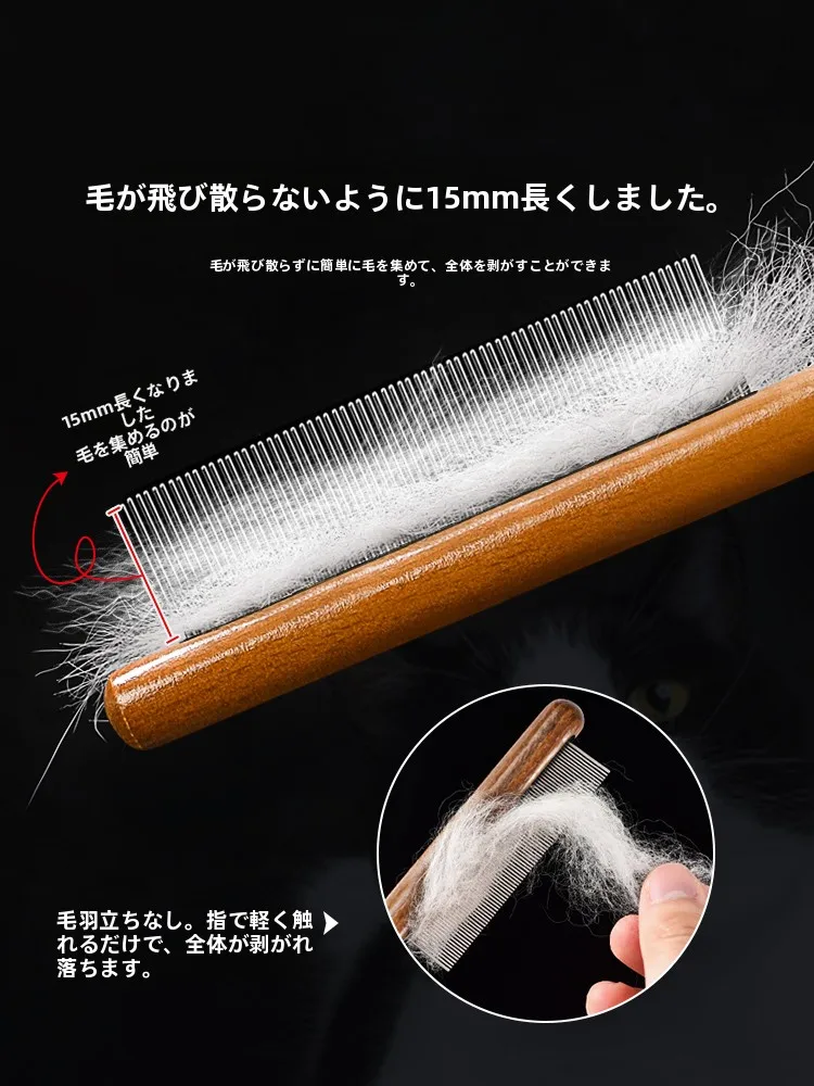 猫用ブラシを選ぶときに迷う？本当に効果的で病気予防にもつながるタイプは？