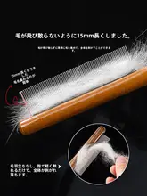 猫用ブラシ【浮毛除去・長短毛対応・極上の柔らかさ】