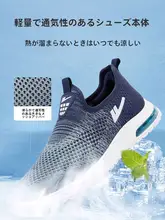 メッシュスポーツシューズ スリッポン メンズ レジャーシーン用 秋 普通タイプ