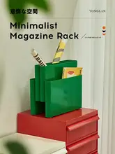 クリエイティブなデザインのマガジンスタンド【小型・フロアタイプ・デスク収納用】