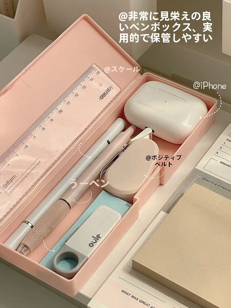 半透明マット仕上げの多機能文具ケース：中学生男子向け人気ランキング2026の実用性解析