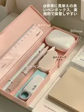 半透明マット仕上げの多機能文具ケース【二面デザイン・マカロンカラー・学生用】