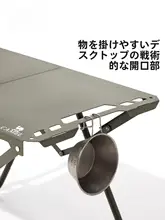 Camel アルミ合金製 折りたたみ式アウトドアテーブル【軽量・多機能・キャンプ用】