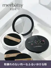 ルースパウダーケース 空ケース メッシュシート クリアミラー ベルベットパフ付き 携帯用 詰め替え 化粧直し コンパクト スリム