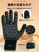 男女兼用 保温手袋【秋冬用・防風・防寒・タッチスクリーン対応・アウトドア用】