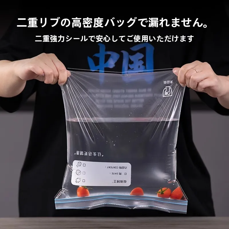 食品用密封袋：ラッピング簡単で収納効率を高める3つの実証データ