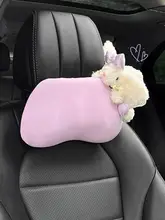可愛いウエストハグクッション【四季対応・記憶フォーム・車用・西高地テディベアデザイン】（セットアップ対応）