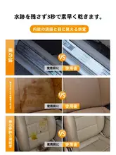 車内用クリーニングウェットティッシュ【水なしで使用可能・多機能洗浄フォーム】