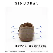 可愛いカートゥーンデザインの子供用バルカナイズシューズ【春秋向け・軟らかいソール・プリンセススタイル】