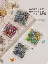 小清新デザインのドライフラワーとカラーペタルネイルデコレーション【DIY用ネイルアクセサリー】