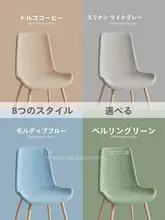 インス風伸縮性のある椅子カバー【厚手・防猫爪・シンプルデザイン】（セットアップ対応）