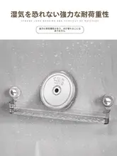 穴あけ不要の吸盤式スリッパ収納ラック【バスルーム用・水切り機能付き】