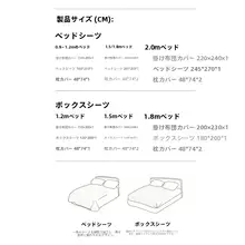 高級感のあるグレーの四点セット 綿100%ベッドリネン【オールシーズン対応】（セットアップ対応）