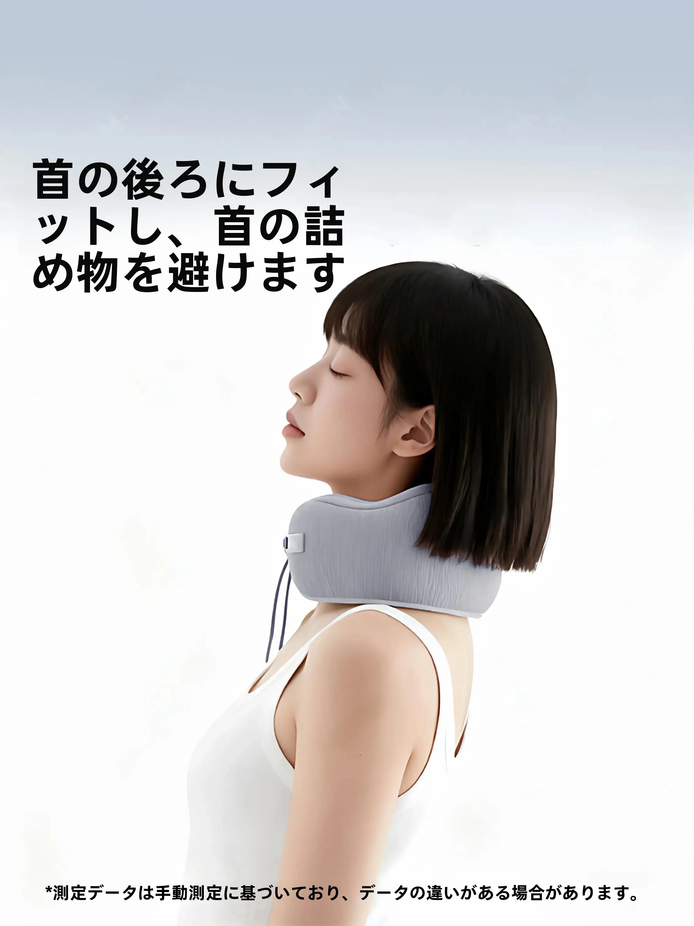 抱枕って何ですか？旅行中も寝起きがしやすいU字型ネックピローの選び方とは？