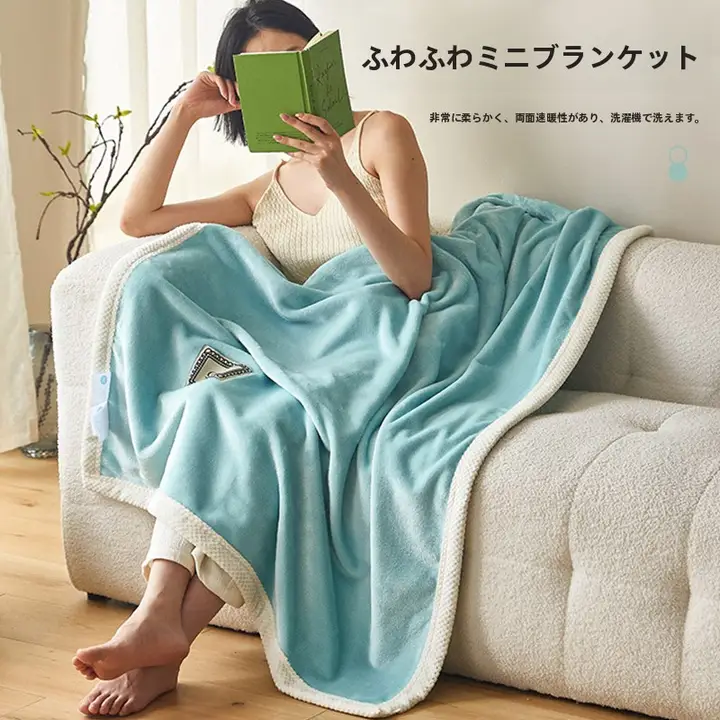 極上の柔らかさの牛乳ベルベットブランケット【ダブルサイド・ソファカバー】
