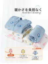 子供用薄手コットン保温インナー【男の子用・春秋用・パジャマ・家着】【セットアップ対応】