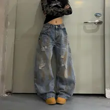 ヴィンテージ風ダメージデニムパンツ【男女兼用・ワイドレッグ・フィット】