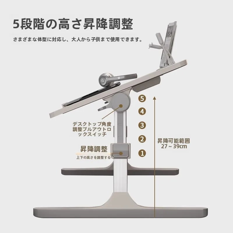 昇降可能な折りたたみデスク：在宅勤務と学生のデスクワーク効率を支えるコンパクトなワークスペース