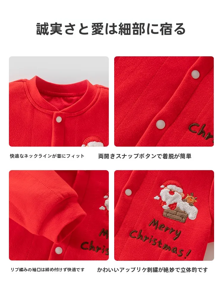 1歳冬に寝るときの服はどんなものでいいの？赤いクマのベビー冬用衣類が解決する