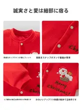 赤いクマデザインのベビー冬用衣類【暖かい綿入り・二部構成・新年用】（セットアップ対応）