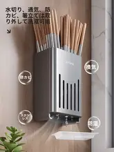 壁掛け式箸・スプーン収納ボックス【水切り・穴あけ不要】