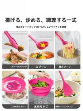 シリコン製折りたたみ水切りバスケット【ピンク・調理器具・フライ返し・お玉付き】（セットアップ対応）