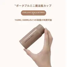 150ml超軽量ミニ保温ボトル【携帯用・可愛いデザイン・シンプル】