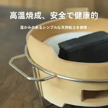 七輪風 炭火コンロ 陶土製 囲炉裏 お茶沸かし 家庭用 アウトドア 卓上 土鍋 火鍋 バーベキュー
