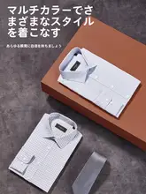 桑蚕丝のノーアイロンビジネスカジュアルチェックシャツ【長袖・春秋用】