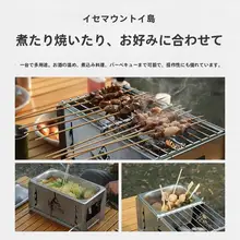 バーベキューコンロ グリル ステンレス ポータブル 鍋対応 炭火 アウトドア キャンプ 焼肉 おでん