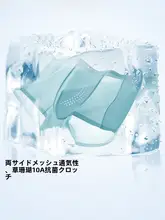 極上の柔らかさ！通気性に優れたメンズボクサーブリーフ【抗菌加工・無痕タイプ・大きめサイズ】