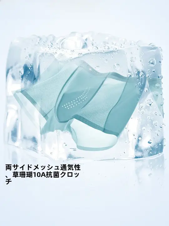 極上の柔らかさ！通気性に優れたメンズボクサーブリーフ【抗菌加工・無痕タイプ・大きめサイズ】