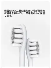 贝医生 S1 ソニック電動歯ブラシ【男女兼用・充電式・ソフト毛ブラシ・静音設計】