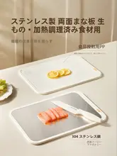 分類用まな板セット【ウダン木製・両面使用・収納ラック付き】（セットアップ対応）