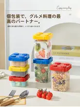ブロックデザインのランチボックス【電子レンジ対応・サラダ・フルーツ用】