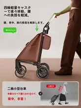 便利な折りたたみ式ショッピングカート【軽量・家庭用・四輪タイプ】