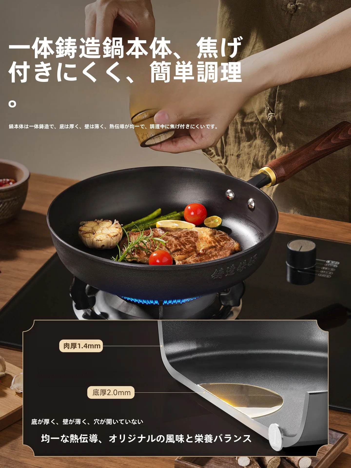 鉄フライパンの焦げ落とし方法：Supor 鋳鉄製フライパンEJ28AZT02の実用ガイド