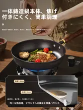 Supor 鋳鉄製フライパン【非コーティング・牛ステーキ用・IH対応】